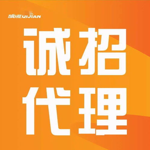誠招設(shè)計精英，三千萬資源共創(chuàng)廣告帝國