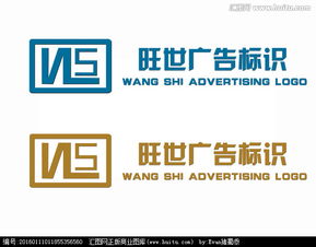 廣告公司Logo設(shè)計 素材、懸賞與匯圖網(wǎng)的軟硬件應(yīng)用指南