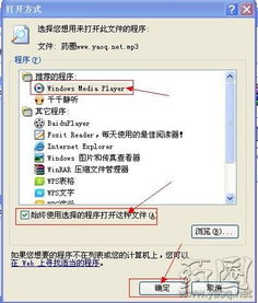 無需額外下載，利用自帶Media Player快速播放執(zhí)業(yè)藥師學習資料