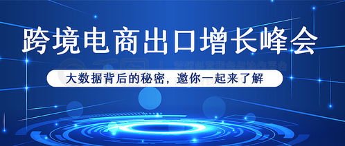 解鎖科技之美 免費(fèi)下載科技感封面素材與模板，千圖網(wǎng)與北京軟件技術(shù)咨詢指南