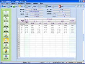 CST2000s壓力自動(dòng)檢定軟件 北京軟件技術(shù)咨詢的專業(yè)解決方案