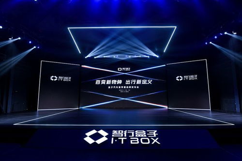 盒子汽車 以軟件技術(shù)為矛，志在成為B端賽道王者