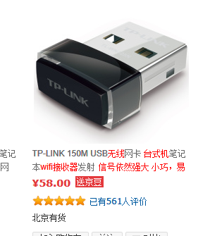 臺(tái)式機(jī)沒有無線網(wǎng)卡，怎么用WiFi共享精靈搭建熱點(diǎn)？解決方案都在這里