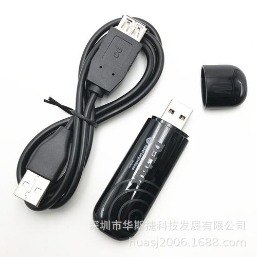 D-Link DWA-140 RT5372 300M USB無線網(wǎng)卡 全能兼容的無線解決方案